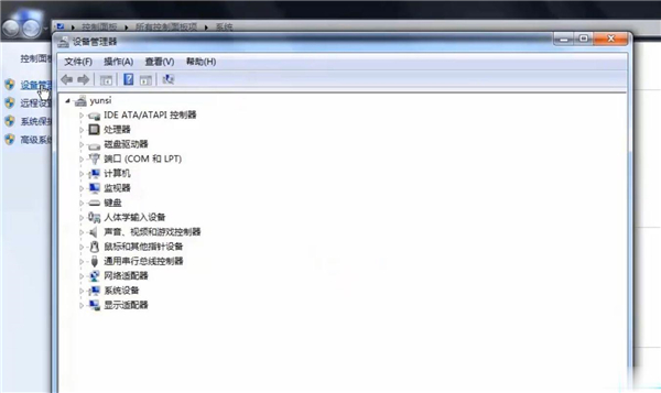 Win10專業(yè)版網(wǎng)絡(luò)適配器不見(jiàn)了怎么辦