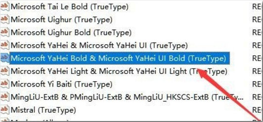 Win10專業(yè)版字體樣式更改在哪里?