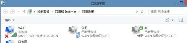 Win7旗艦版電腦本地連接連不上怎么辦？一招教你快速設置本地連接