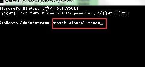 Win7旗艦版電腦本地連接連不上怎么辦？一招教你快速設置本地連接