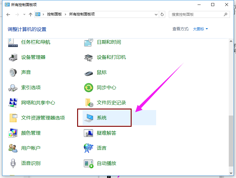 Win10專業(yè)版如何關(guān)閉uac？Win10專業(yè)版關(guān)閉uac的方法