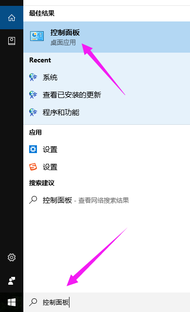 Win10專業(yè)版如何關(guān)閉uac？Win10專業(yè)版關(guān)閉uac的方法