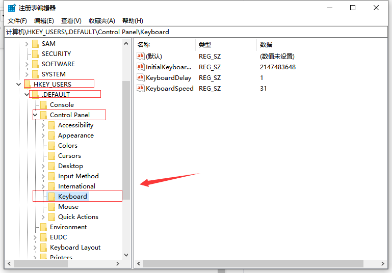 Win10開機(jī)小鍵盤不自動(dòng)開啟怎么辦?