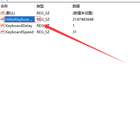 Win10開機(jī)小鍵盤不自動(dòng)開啟怎么辦?