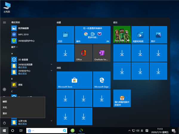 Win10怎么禁止鼠標鍵盤喚醒系統?