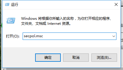 Win10專業(yè)版無法使用管理員賬戶啟用怎么辦?