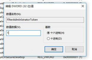Win10專業(yè)版無法使用管理員賬戶啟用怎么辦?