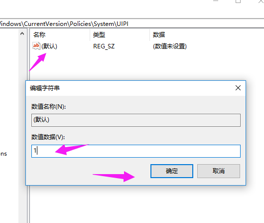 Win10專業(yè)版無法使用管理員賬戶啟用怎么辦?