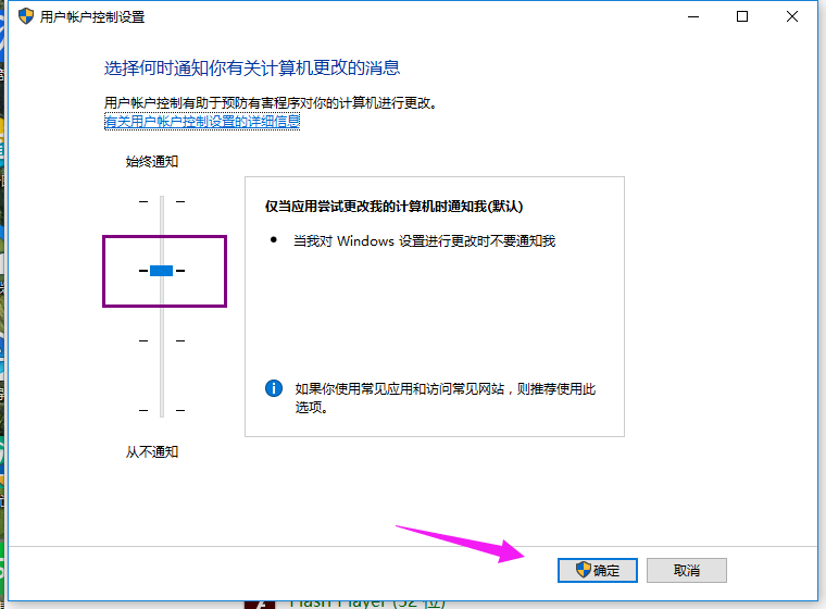 Win10專業(yè)版無法使用管理員賬戶啟用怎么辦?
