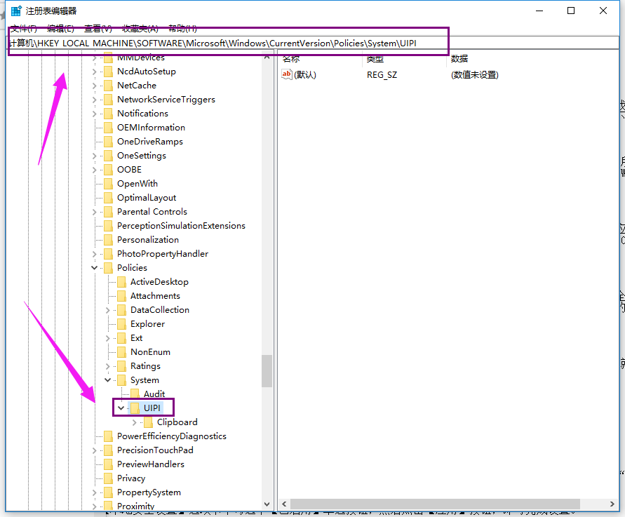 Win10專業(yè)版無法使用管理員賬戶啟用怎么辦?