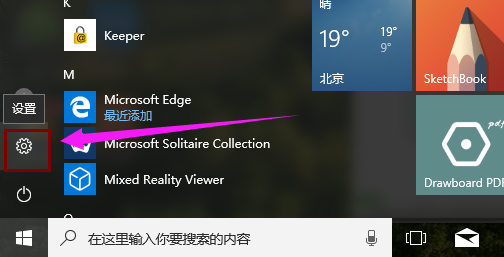 Win10專業版快速啟動怎么關閉?Win10專業版快速啟動關閉方法