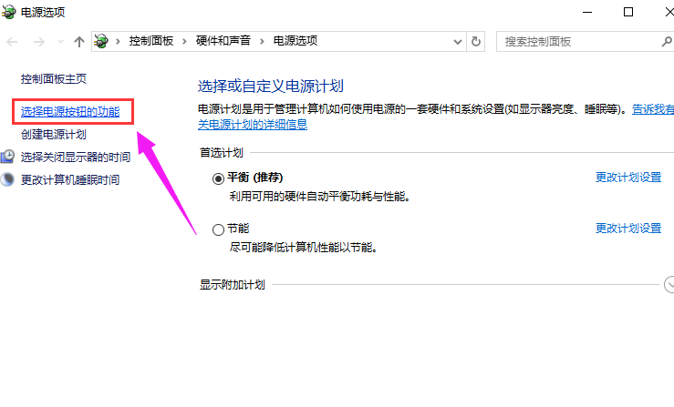 Win10專業版快速啟動怎么關閉?Win10專業版快速啟動關閉方法