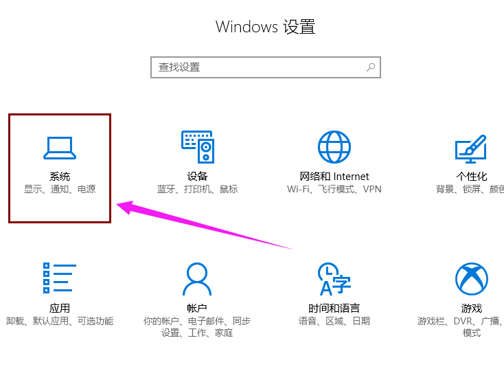 Win10專業版快速啟動怎么關閉?Win10專業版快速啟動關閉方法