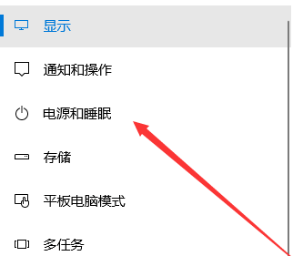 Win10鍵盤睡眠喚醒后無法使用怎么辦?