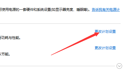 Win10鍵盤睡眠喚醒后無法使用怎么辦?
