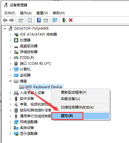 Win10usb鍵盤全部沒有反應怎么辦?