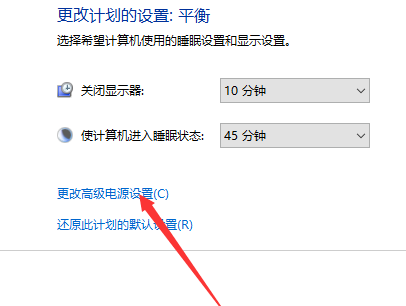 Win10鍵盤睡眠喚醒后無法使用怎么辦?