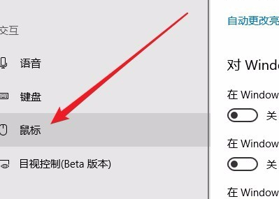 Win10小鍵盤不能使用怎么辦？Win10小鍵盤不能使用解決辦法