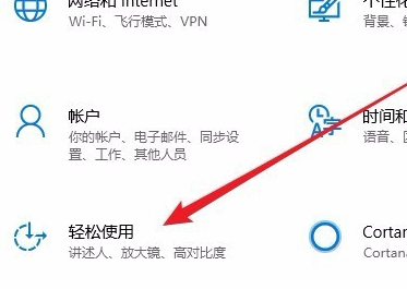 Win10小鍵盤不能使用怎么辦？Win10小鍵盤不能使用解決辦法