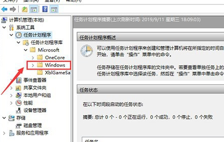 Win10專業(yè)版輸入法突然無法使用怎么辦