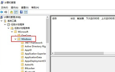 Win10專業(yè)版輸入法突然無法使用怎么辦