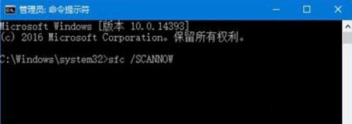 Win10專業(yè)版系統(tǒng)設(shè)置打不開(kāi)怎么辦