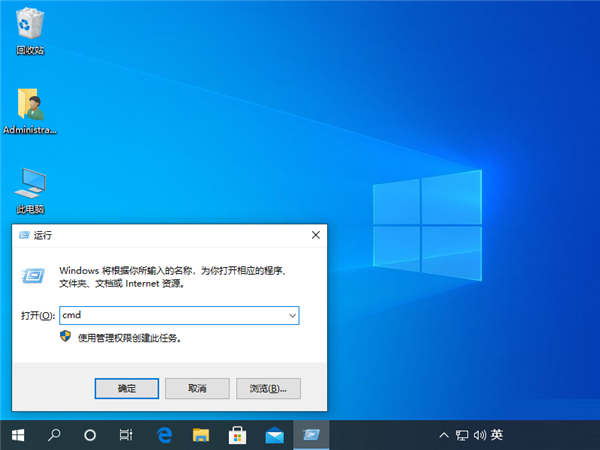 Win10專業版藍屏代碼Bad pool caller要怎么處理