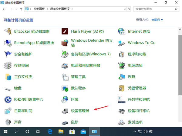Win10專業版藍屏代碼Bad pool caller要怎么處理