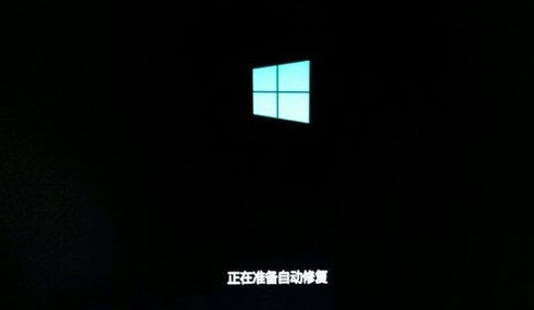 Win10專業版一直卡在磁盤修復界面怎么辦
