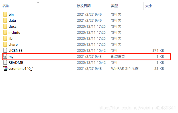 win10下安裝mysql8.0.23 及 “服務沒有響應控制功能”問題解決辦法