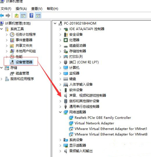 Win10系統聲卡驅動故障怎么解決？聲卡壞了解決方法