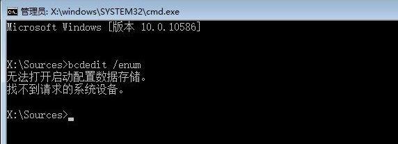 Win10引導文件丟失如何修復？Win10系統文件丟失修復方法教程