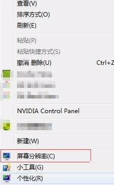 Win7屏幕一直閃屏是怎么回事？Win7屏幕一直閃屏解決方法分享