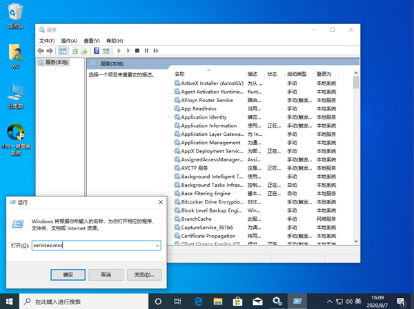 Win10專業版設置里找不到安全中心怎么辦？Win10如何找到安全中心