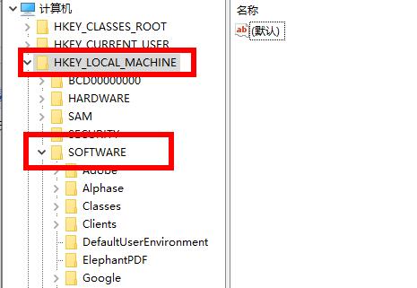 Win10電腦管家報錯怎么辦
