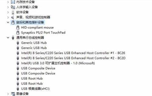 Win10藍牙鼠標抖動怎么辦