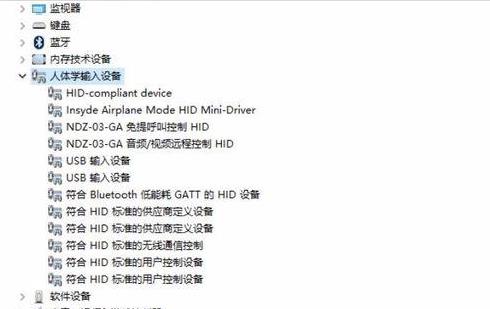 Win10藍牙鼠標抖動怎么辦