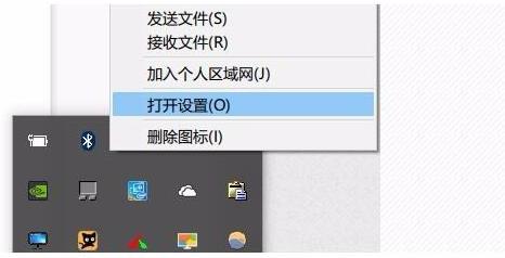 Win10藍牙鼠標抖動怎么辦