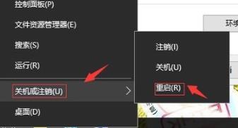 Win10專業版圖標藍白相間怎么辦