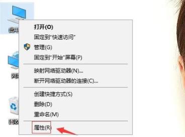 Win10專業版圖標藍白相間怎么辦
