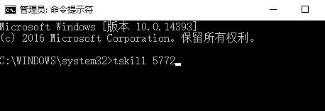 Win10專業(yè)版表格進程未結束怎么辦