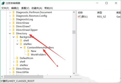Win10專業(yè)版右鍵反應慢是什么原因？Win10電腦右鍵反應慢解決方法