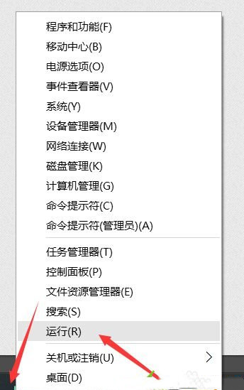 Win10專業(yè)版右鍵反應慢是什么原因？Win10電腦右鍵反應慢解決方法