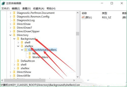 Win10專業(yè)版右鍵反應慢是什么原因？Win10電腦右鍵反應慢解決方法