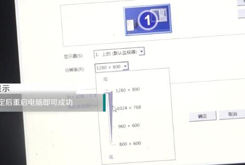 Win10分辨率太高導(dǎo)致黑屏怎么解決？