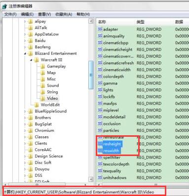 Win10顯示器不能全屏顯示周圍有黑邊框怎么解決？
