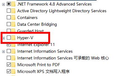 Win10虛擬機如何啟用