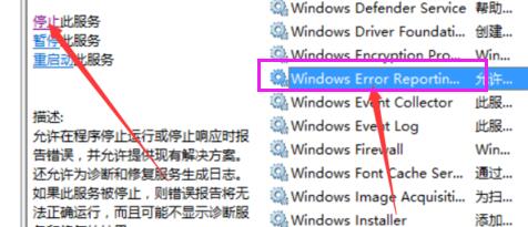 Win10屏幕一直閃爍怎么解決？Win10屏幕一直閃爍解決方法