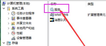 Win10屏幕一直閃爍怎么解決？Win10屏幕一直閃爍解決方法