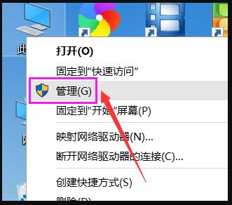 Win10屏幕一直閃爍怎么解決？Win10屏幕一直閃爍解決方法